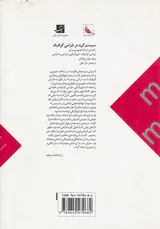 سیستم گرید در طراحی گرافیک